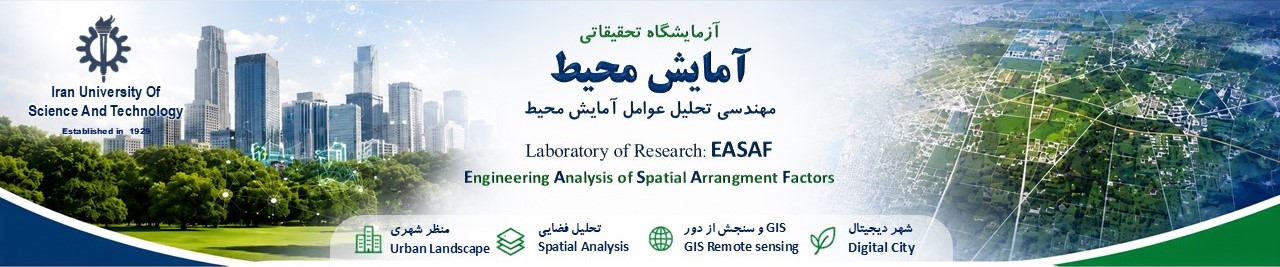 Engineering Analysis of Spatial Arrangement factors