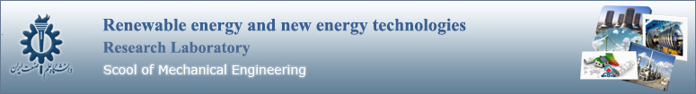 Renewable energy and new energy technologies